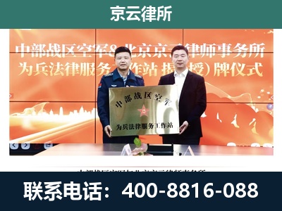 高邑-养殖场拆迁律师