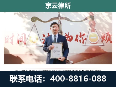 高邑-养殖场拆迁律师