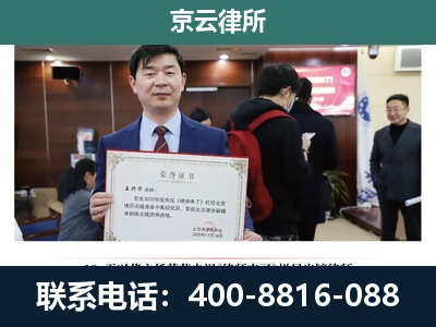 高邑-养殖厂拆迁纠纷律师