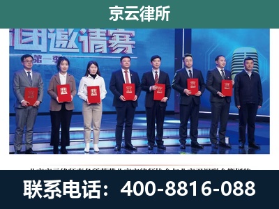 高邑-养殖场拆迁律师