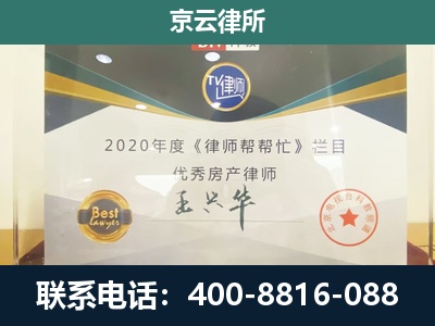 高邑-养殖场征收律师