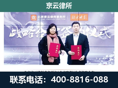 高邑-养殖场拆迁律师