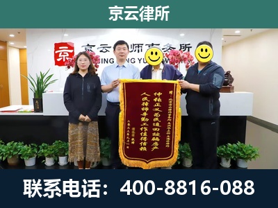 高邑-养殖场拆迁律师