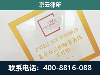 高邑-畜禽养殖场拆迁维权律师