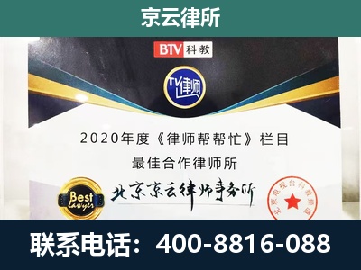 高邑-养殖场征地补偿律师
