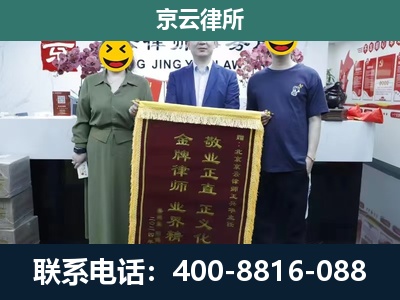 高邑-养殖企业拆迁律师