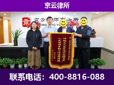 高邑-企业征收律师