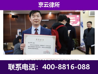 高邑-养殖场征地补偿律师