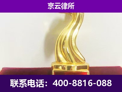 高邑-企业拆迁律师