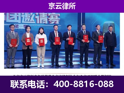 高邑-企业厂房拆迁律师