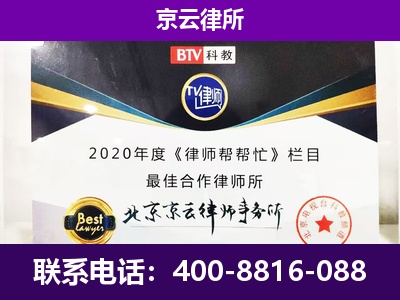 高邑-养殖场征收律师